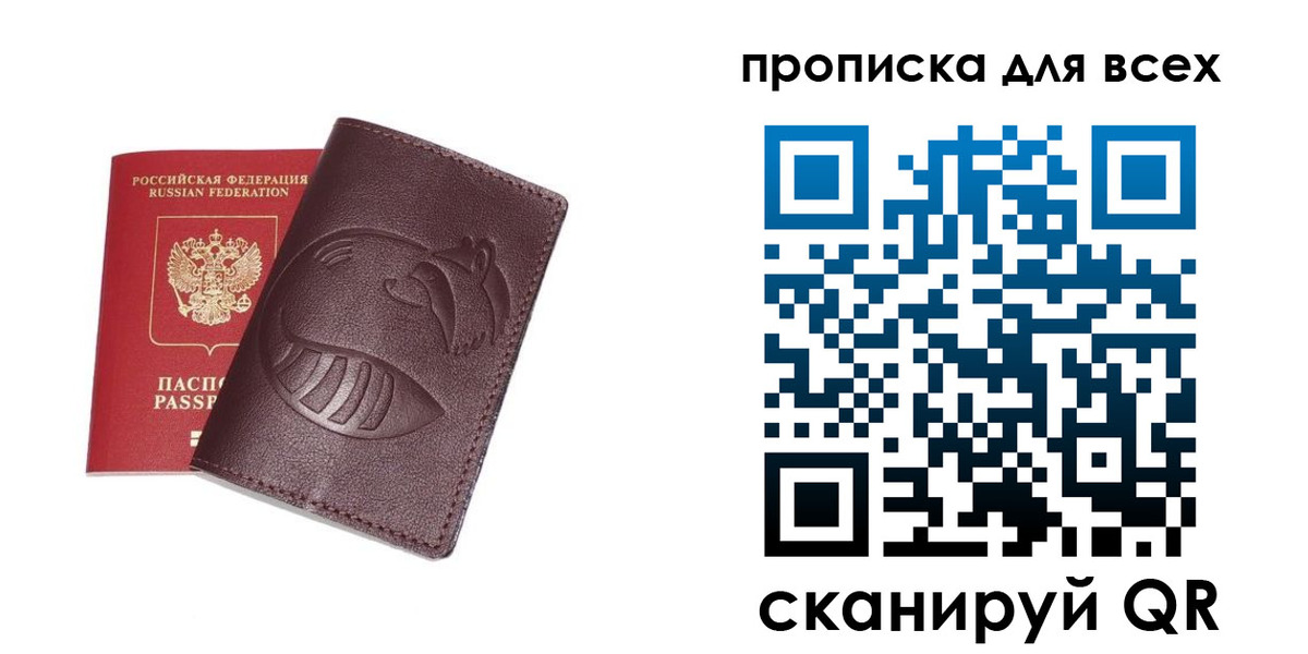 регистрация для дет. сада в Колпашево