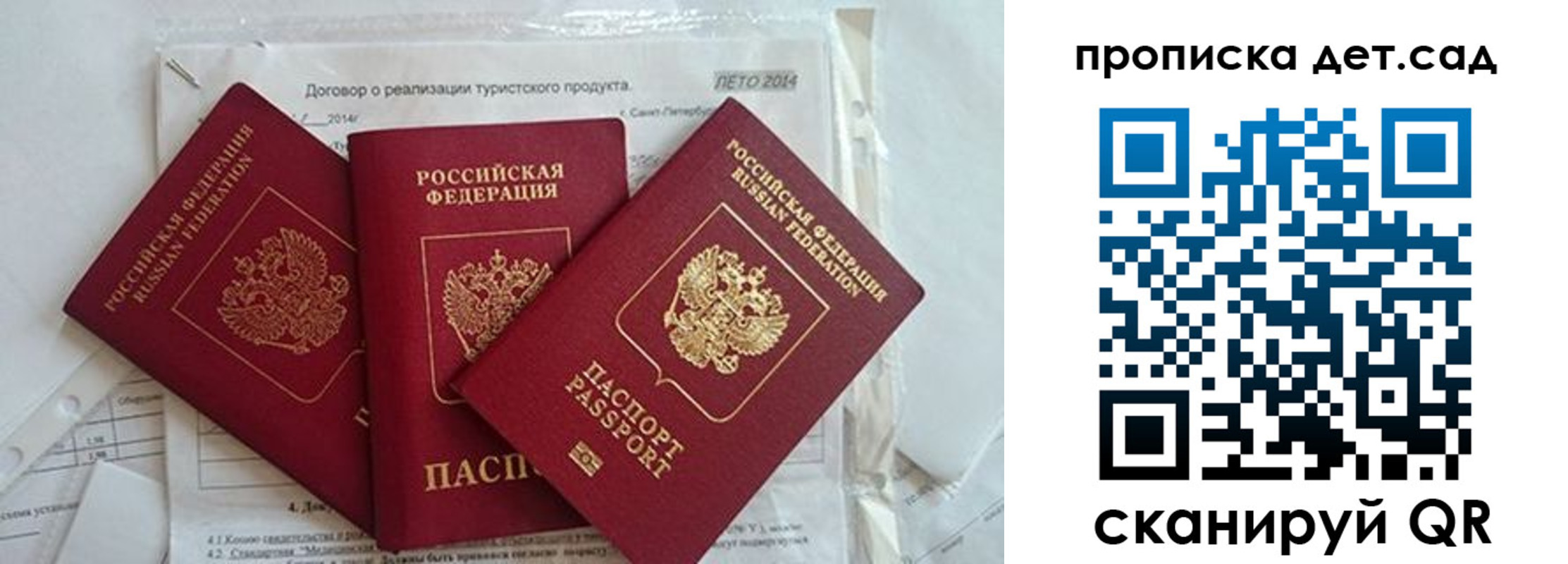 где прописаться в Колпашево