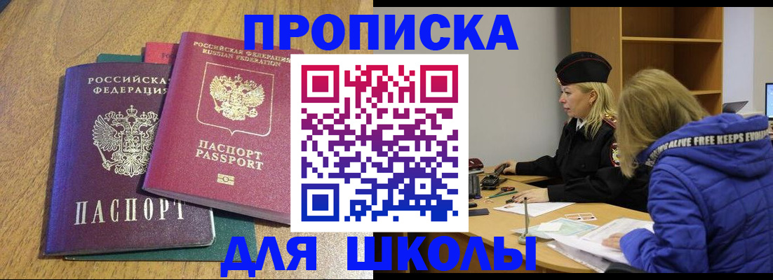 форма 3 в Колпашево