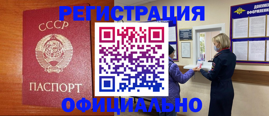 пропишу в квартире в Колпашево